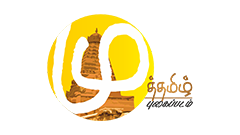 Mutthamizh Pugaipadam Logo - Leekar Designs Client