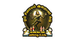 Om Sivamayam Eraipani Kushu Logo - Leekar Designs Client